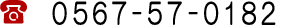 025-378-0634